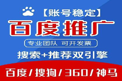 360信息流广告效果分析：成功案例分享