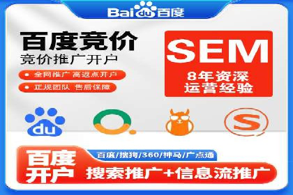 百度推广托管策略调整：一则快速提升点击率的案例